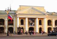 Fachada de Gostiny Dvor, grandes almacenes en Sant Peterburgo