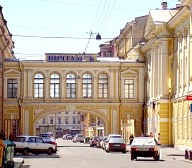 Central oficina de correos en San Petersburgo: Pochtamt