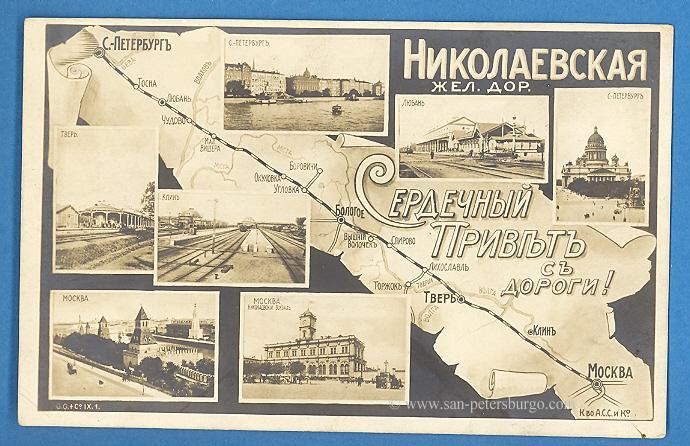 Mapa de ferrocarril entre Moscú y San Petersburgo hace más de un siglo