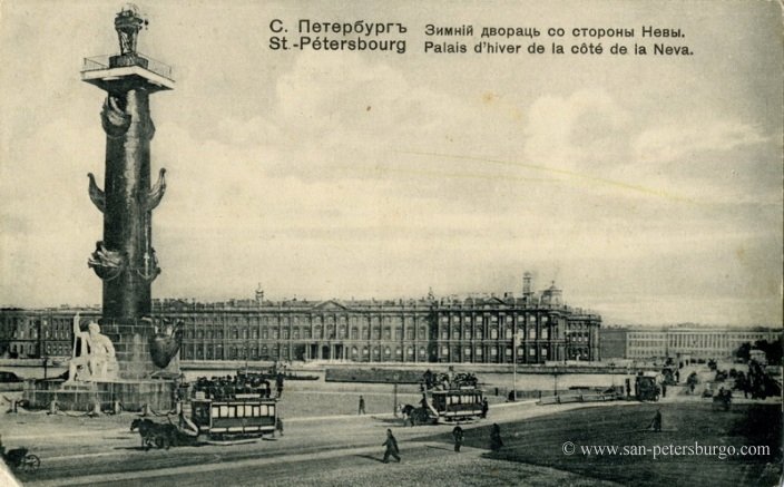 Palacio de Invierno visto desde el río Neva
