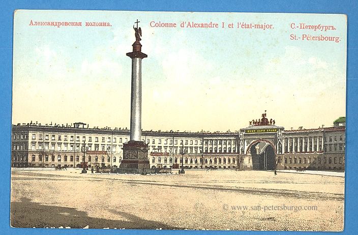 Plaza del Palacio